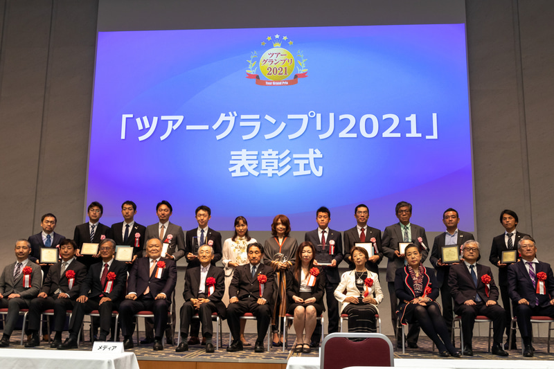 6月21日に行なわれた「ツアーグランプリ2021」の表彰式