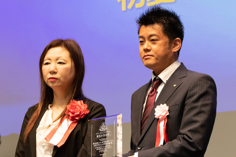 海外旅行部門の観光庁長官賞はワールド航空サービスが受賞