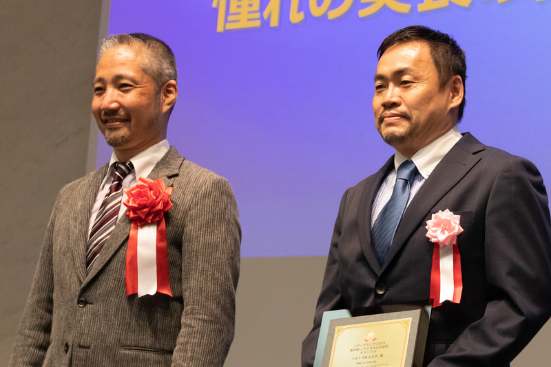 海外旅行部門のデジタル活用部門グランプリを受賞したベルトラ