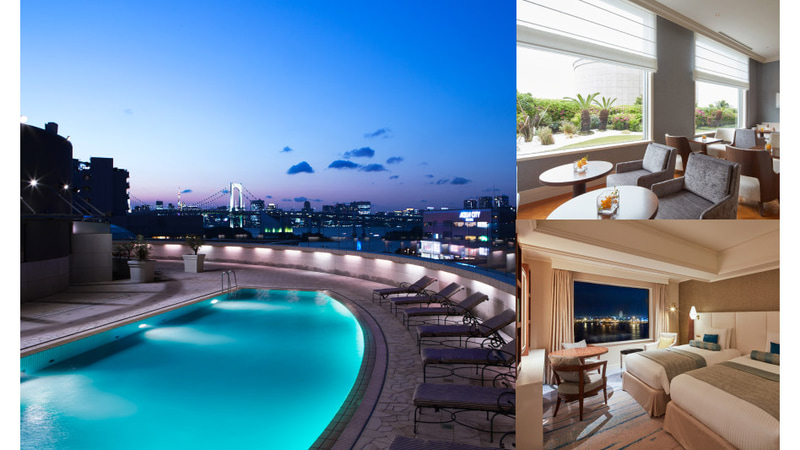 グランドニッコー東京 台場は、テラスプール「グランブルー」への入場を確約する宿泊プランを提供する