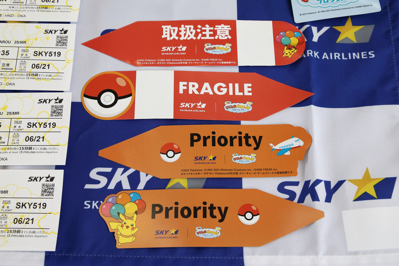 プライオリティタグ、取扱注意のタグもピカチュウのイラスト入り