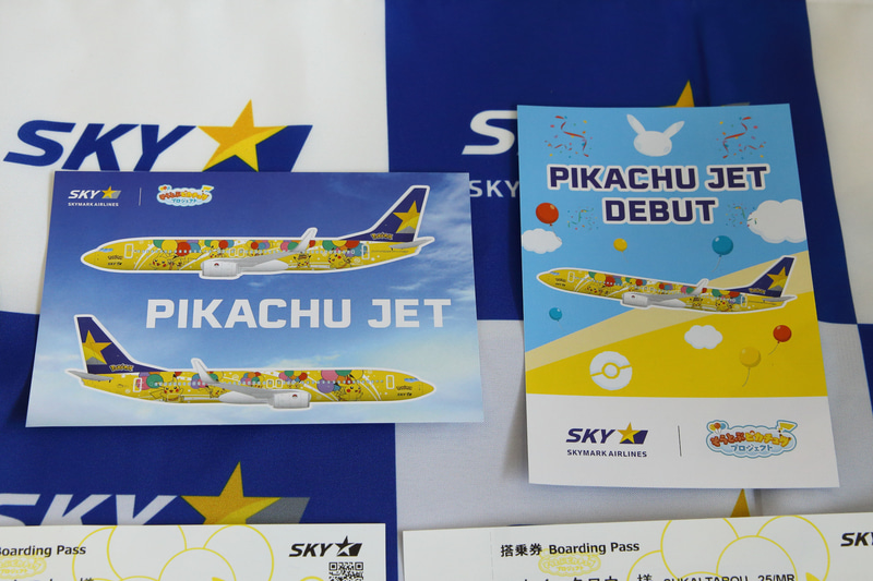 「そらとぶピカチュウプロジェクト」のために用意されたさまざまなグッズ