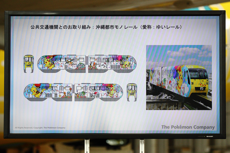 沖縄都市モノレール（ゆいレール）