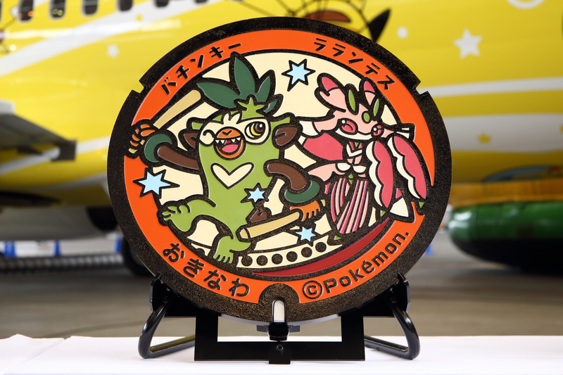沖縄を景観をイメージしたマンホールのフタ「ポケふた」が県内4か所に設置され、順次スマートフォン向けゲーム「Pokemon GO」のポケストップになる予定