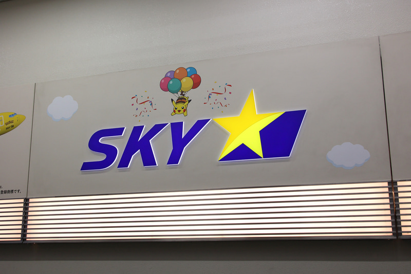 那覇空港3階、スカイマークのチェックインカウンター