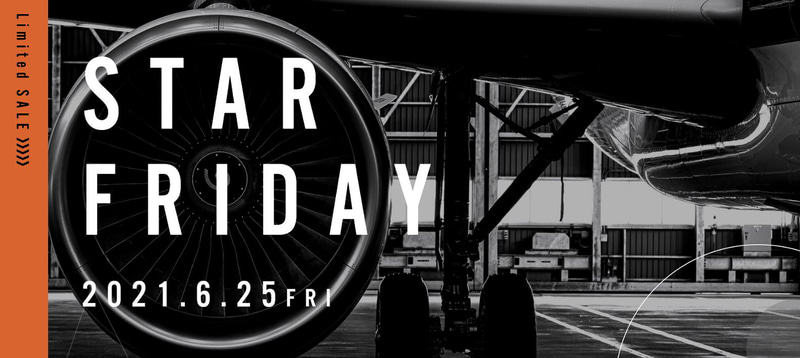 スターフライヤーが毎月最終金曜に月替わりのキャンペーンを行なう