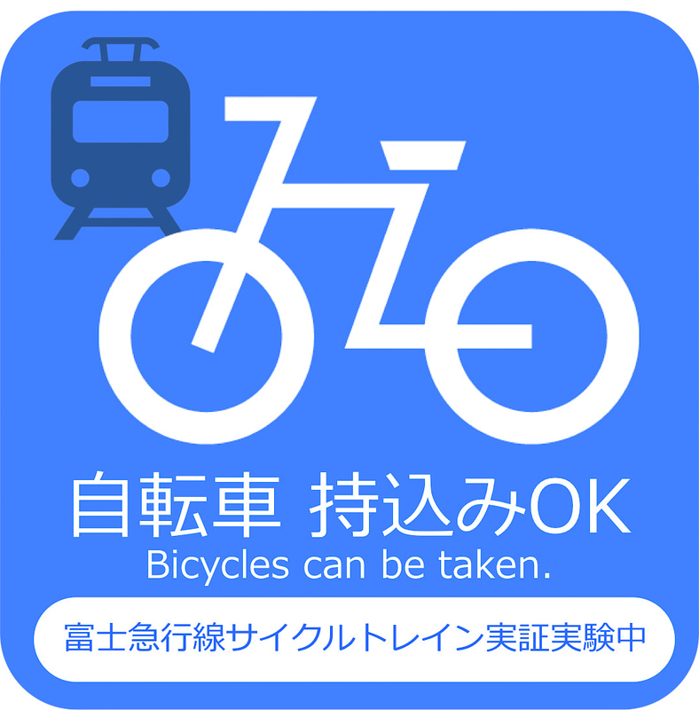 対象車両のステッカー