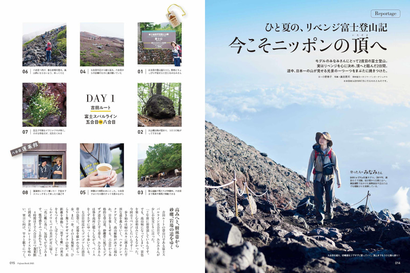 おもなコンテンツ