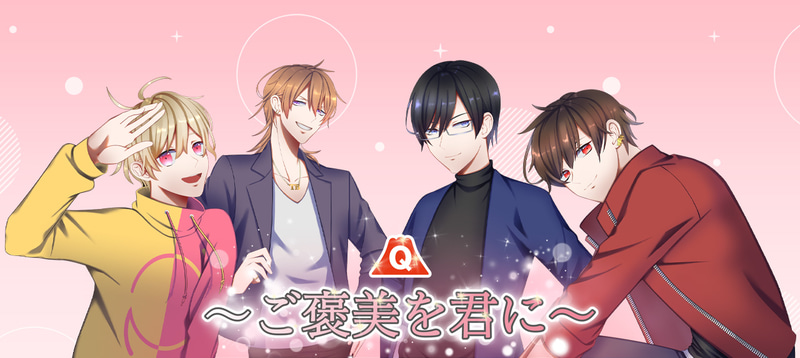 富士急ハイランドにおりジナルイケメンキャラが登場した