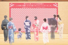 お台場 大江戸温泉物語 最後の夏のイベント第1弾 和傘のアートや華やかな足湯 トラベル Watch