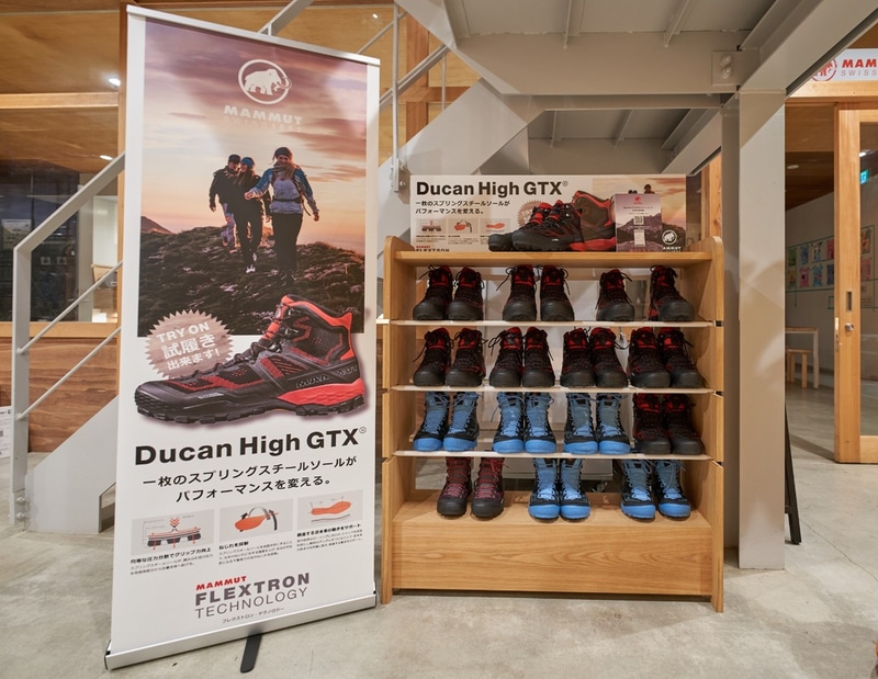 ゲストハウス「Mt. TAKAO BASE CAMP」でトレッキングシューズのレンタルを開始