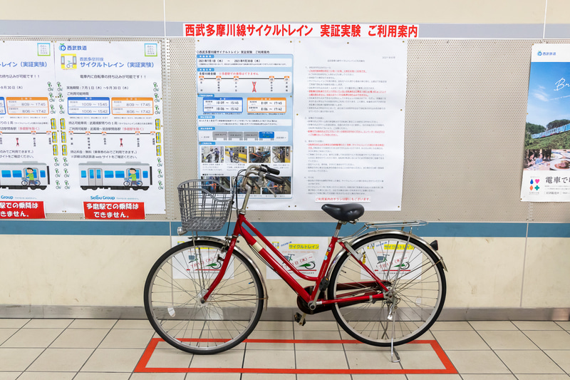 7月1日から実証実験を始める「西武多摩川線サイクルトレイン」。武蔵境駅の改札前には、案内ポスターと持ち込み可能な自転車サイズを判別できる赤テープが床に貼られていた