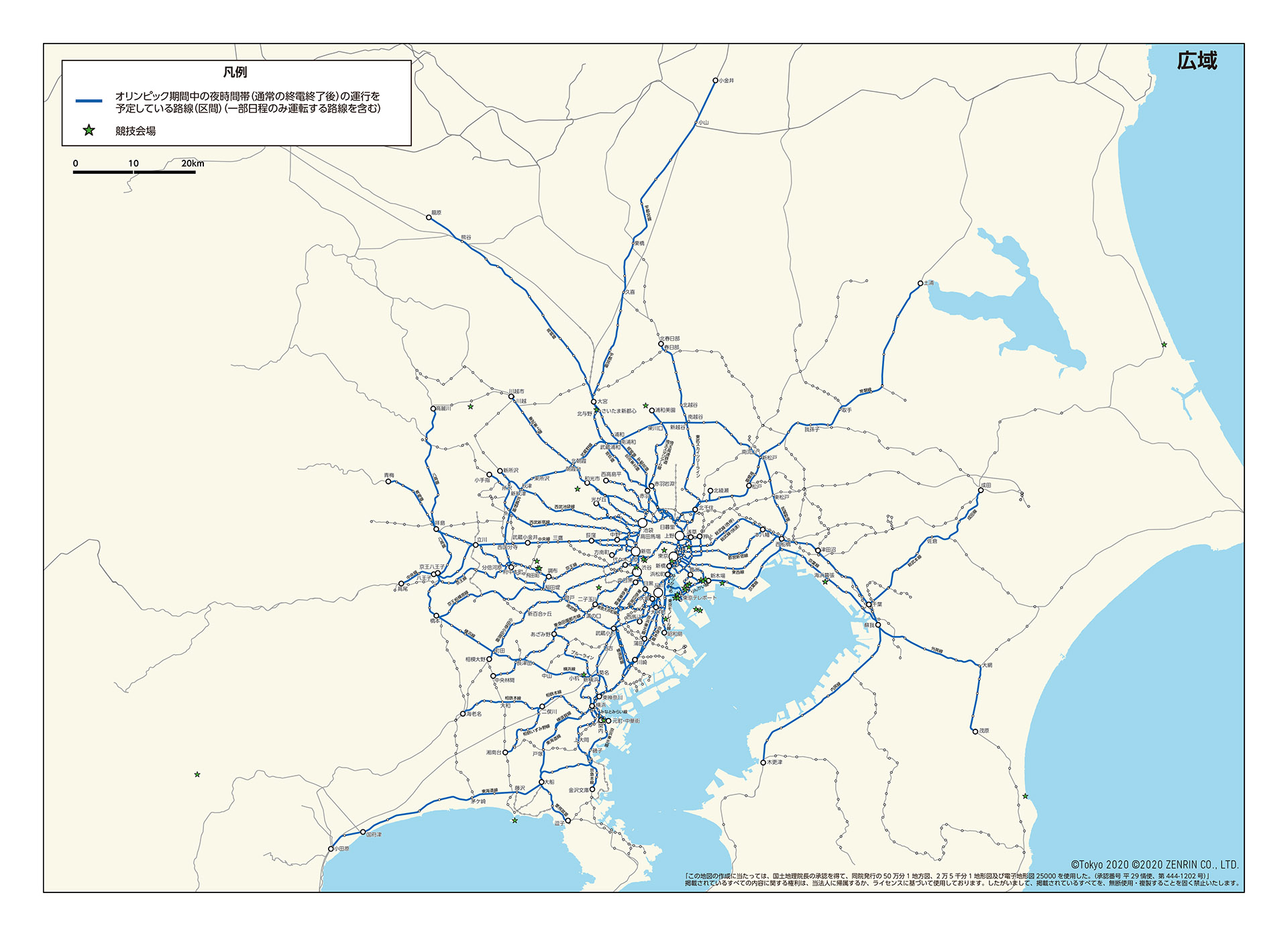 夜時間帯の列車運行路線マップ（広域）、青色で着色している路線で実施