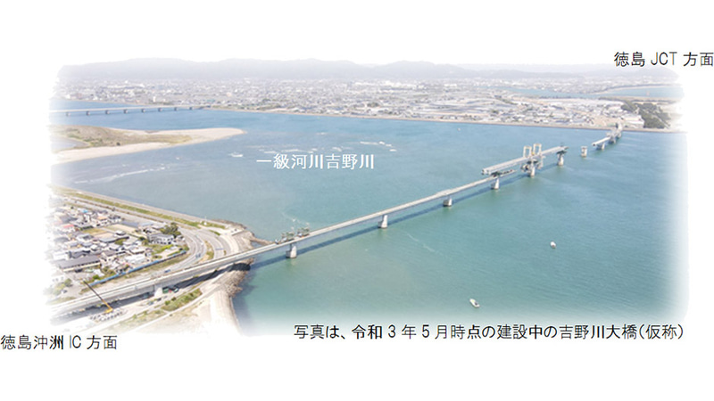 NEXCO西日本は徳島南部道の吉野川に架かる橋の名前を募集する