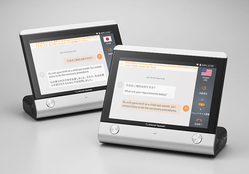 キングジムは「ワールドスピーク HYK150」を発売した