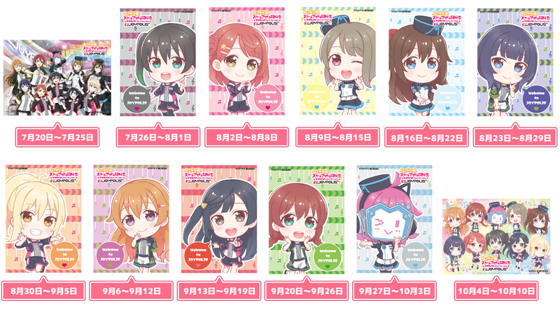 イラストカード