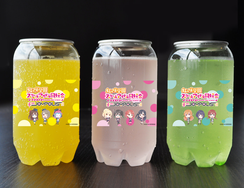 テイクアウトドリンク