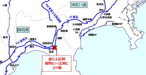 東名高速 裾野IC～沼津IC、上り線の通行を9日18時ごろ再開