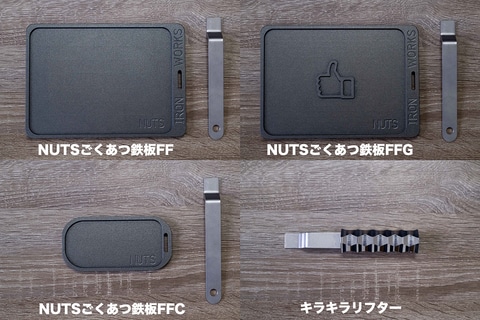 キャンプ向けの6mm厚削り出し鉄板。二重フッ素加工でシーズニング不要