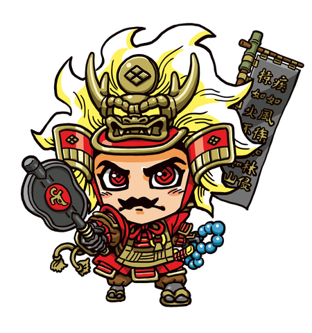 武田信玄誕生500年で広域デジタルスタンプラリー。隠し湯宿泊権や特産