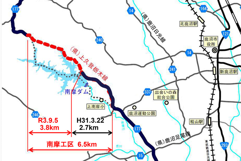 栃木県が一般県道上久我栃木線 南摩工区を9月5日15時に開通