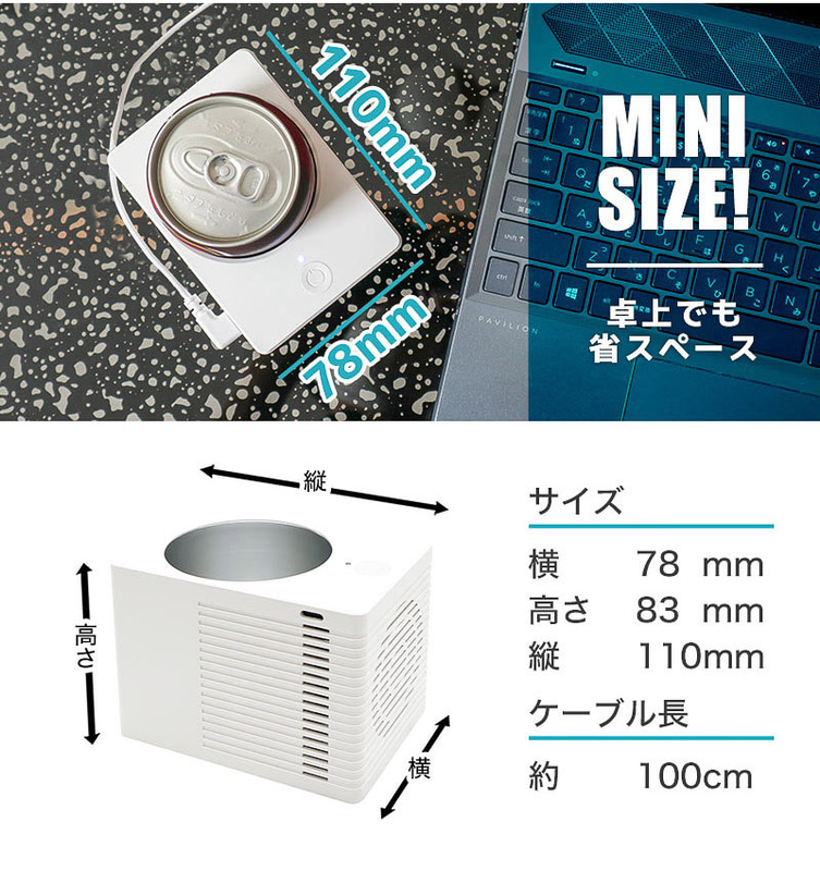 商品の主な特徴