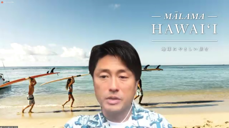 ハワイ州観光局 営業部長 寺本竜太氏