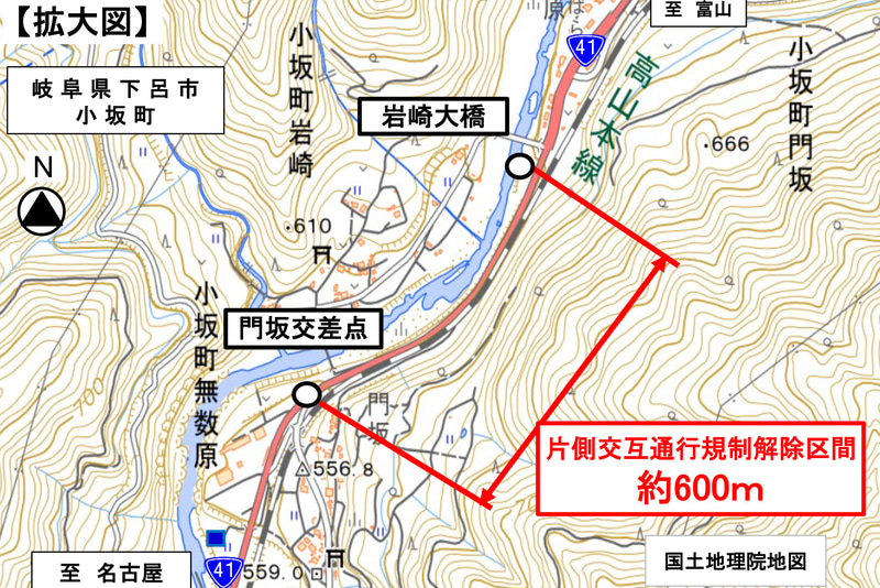 片側交互通行規制が続いていた岐阜県下呂市の国道41号が完全復旧。7月28日7時に開通する