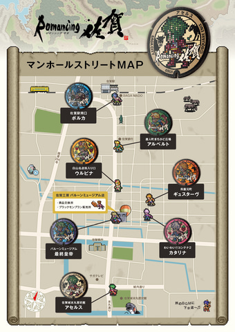 ロマンシング佐賀2021、3つの温泉地・嬉野/武雄/古湯で「SaGa