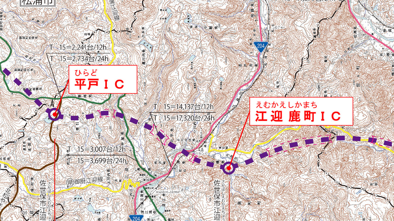 西九州道（E35）松浦佐々道路のIC名称を決定した