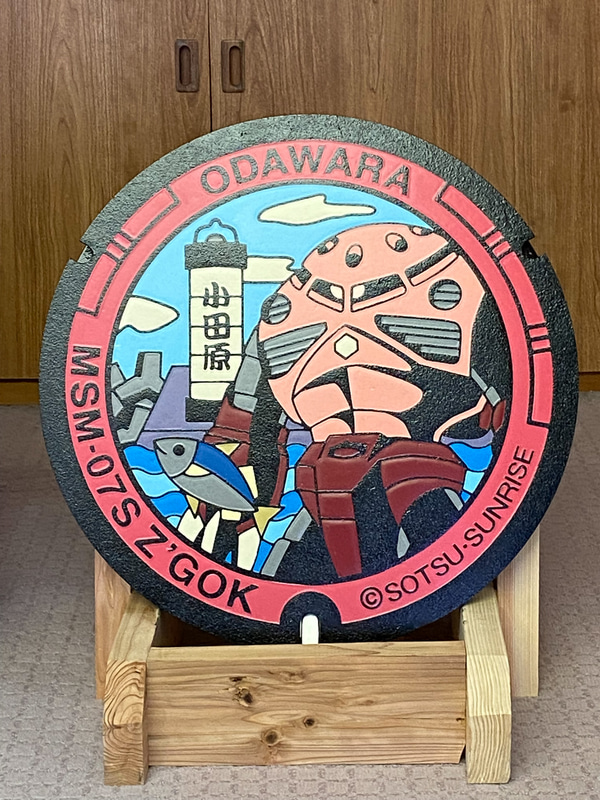 ズゴックのマンホールは<a href="https://www.google.com/maps/search/小田原市早川1-21-3" class="n" target="_blank">小田原市早川1-21-3</a> 地先に設置