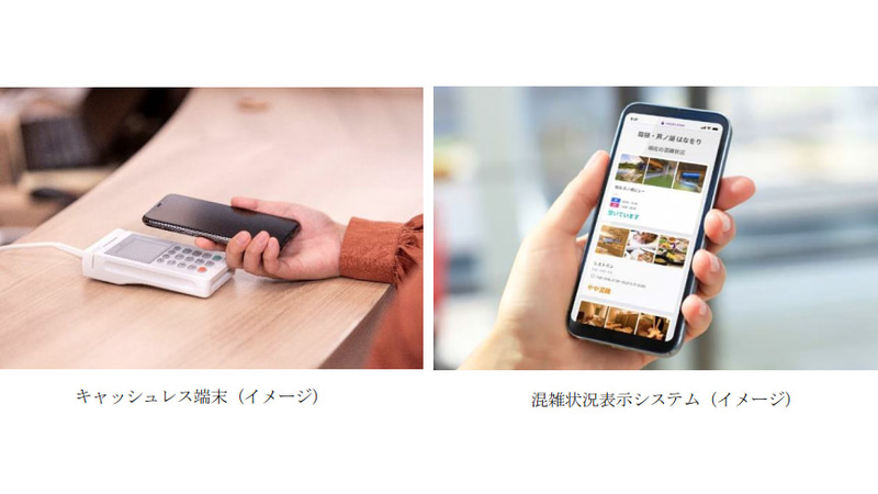オリックスグループが運営施設へのキャッシュレス決済など導入を強化