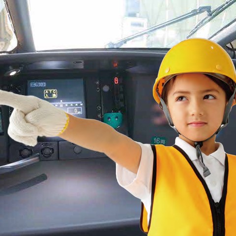 メカニック体験