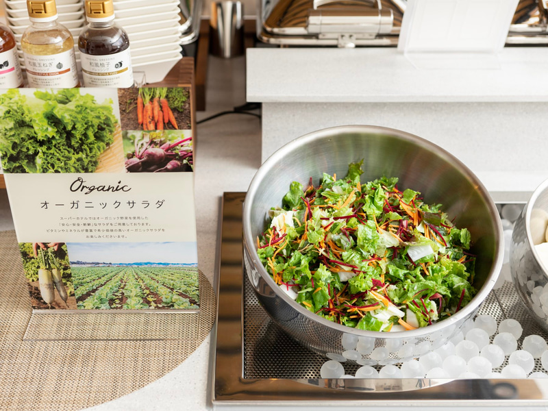 オーガニックサラダ