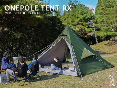 DOD ワンポールテントRX L T6-617-TN ビーズ、立てやすいピラミッド型テント「ワンポールテントRX