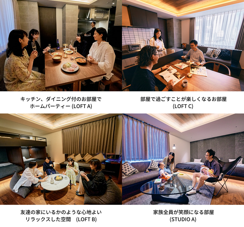 部屋のイメージ