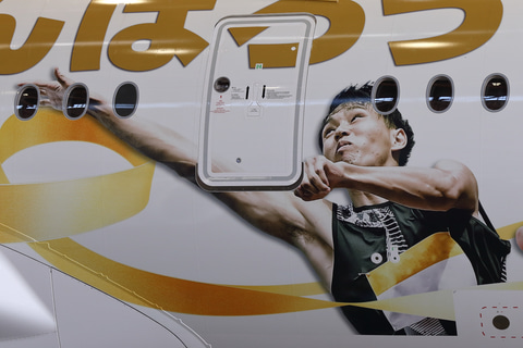 JAL、金色に輝くA350特別塗装機！ みんなのJAL2020ジェット3号機が就航