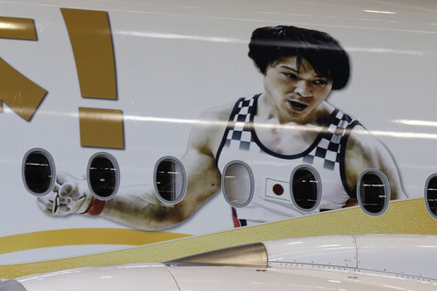 JAL、金色に輝くA350特別塗装機！ みんなのJAL2020ジェット3号機が就航