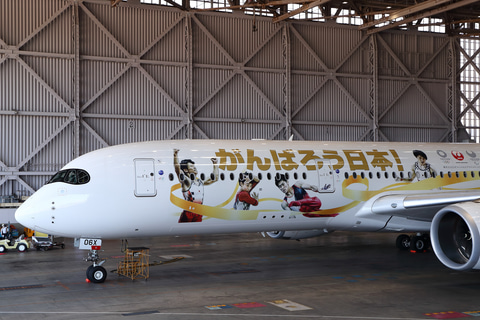 JAL、金色に輝くA350特別塗装機！ みんなのJAL2020ジェット3号機