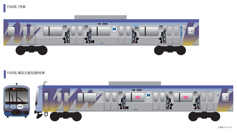 みなとみらい線は「GUNDAM FACTORY YOKOHAMA（ガンダムファクトリーヨコハマ）」のラッピングトレインを7月25日から運行する