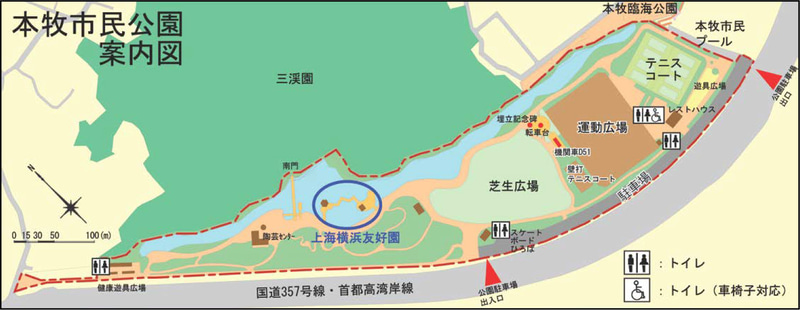 本牧市民公園案内図