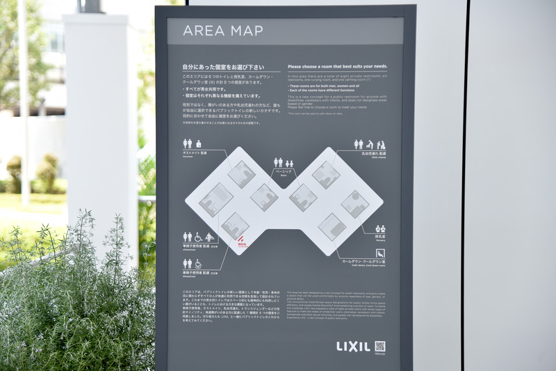 エリアマップには各パブリックトイレの場所と自分に合う個室を選ぶことが案内されている