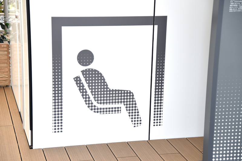 2020年5月にJISに制定・追加された「カームダウン・クールダウン」のピクトグラム