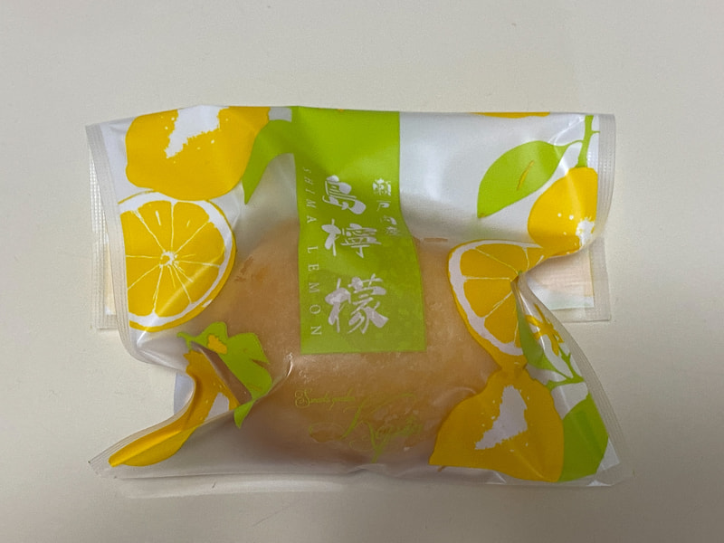 レモンケーキ「島檸檬」