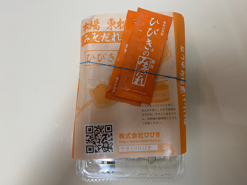 テイクアウト後の美味しい温め方も載っています。ビールおかわり！