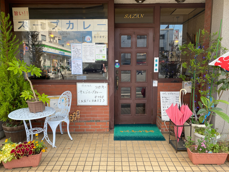 喫茶店サザン