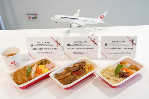 JALの機内食通販「BISTRO de SKY」をさっそく家で食べてみた