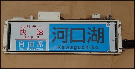 かつて実際に車両で使われた部品のオークションを開催