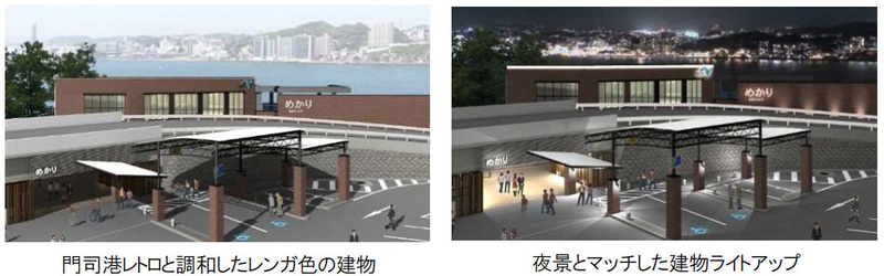リニューアルするめかりPAの施設