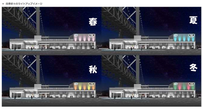 夜は四季に合わせたライトアップを実施